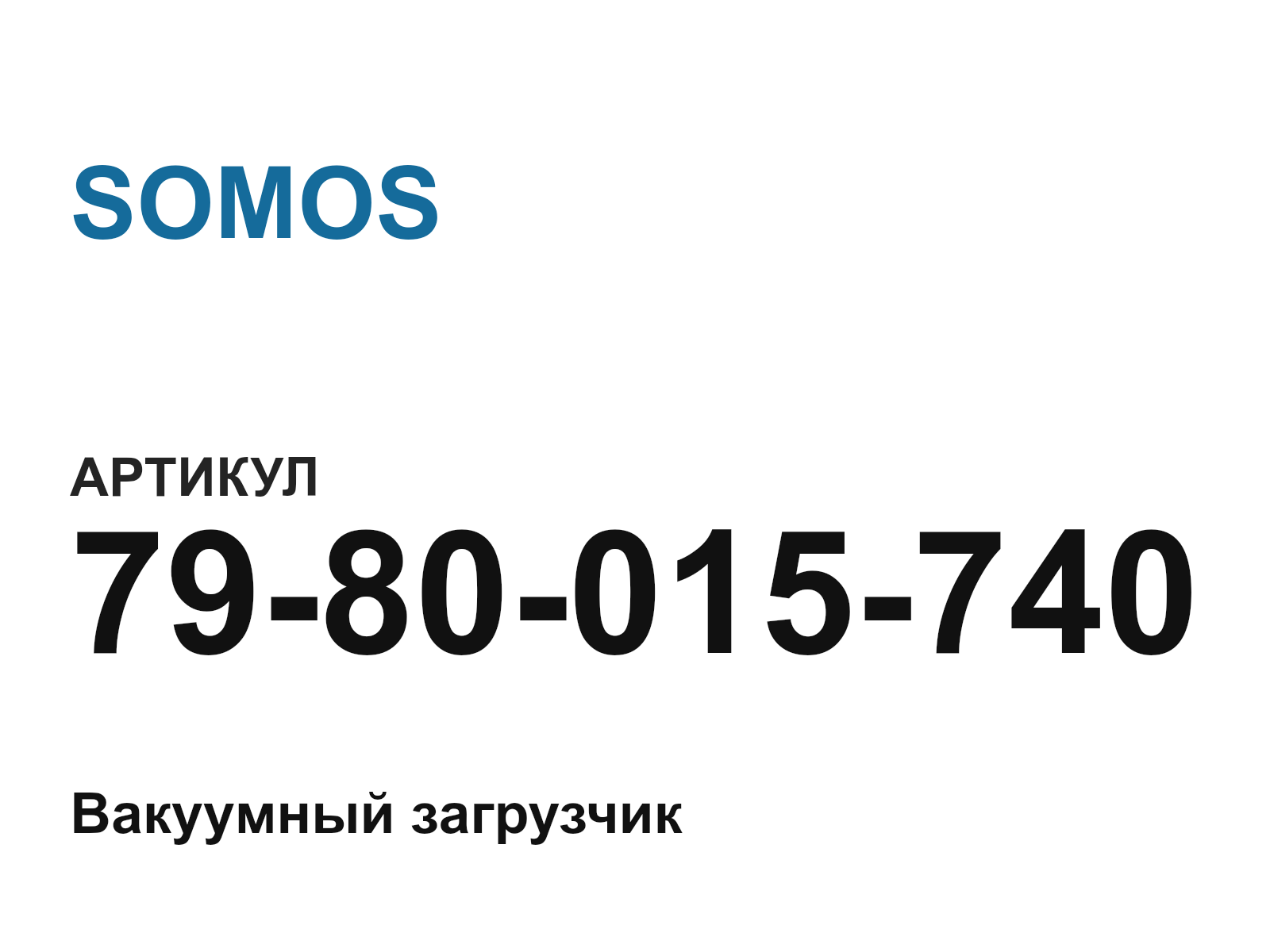 SOMOS 79-80-015-740 (7980015740)