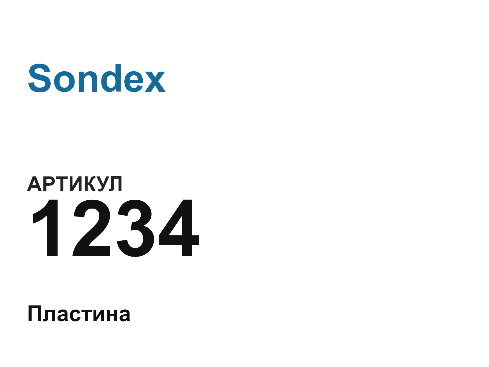 Sondex 1234-D3 (1234D3)
