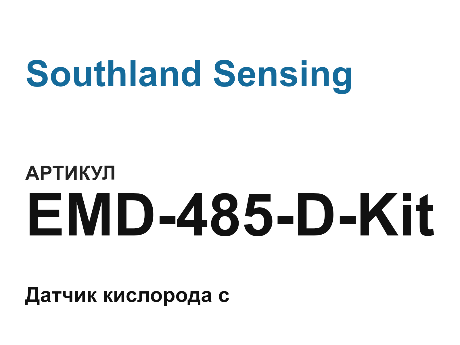 Southland Sensing EMD-485-D-Kit (EMD485DKit)