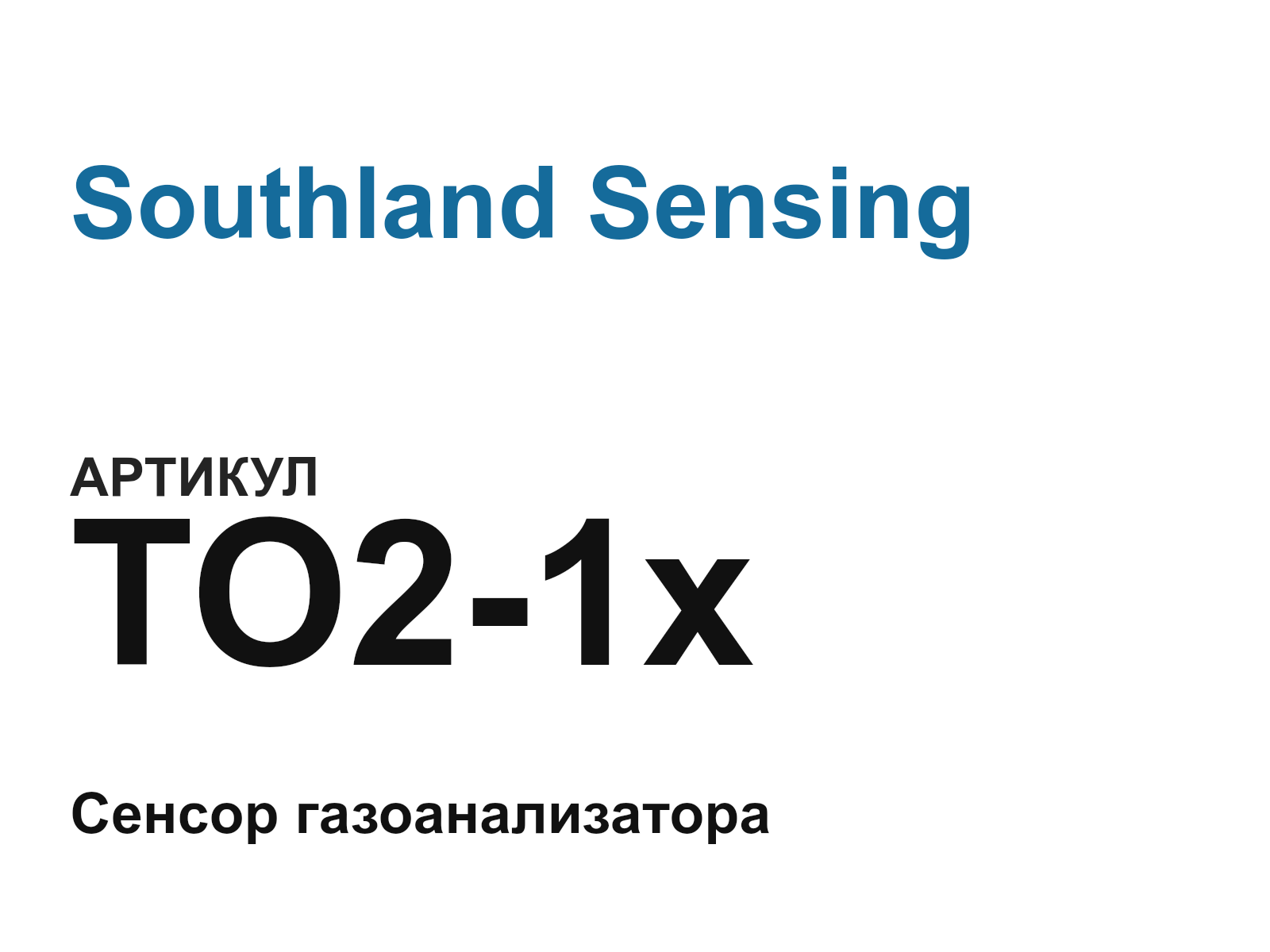 Southland Sensing TO2-1x (TO21x)