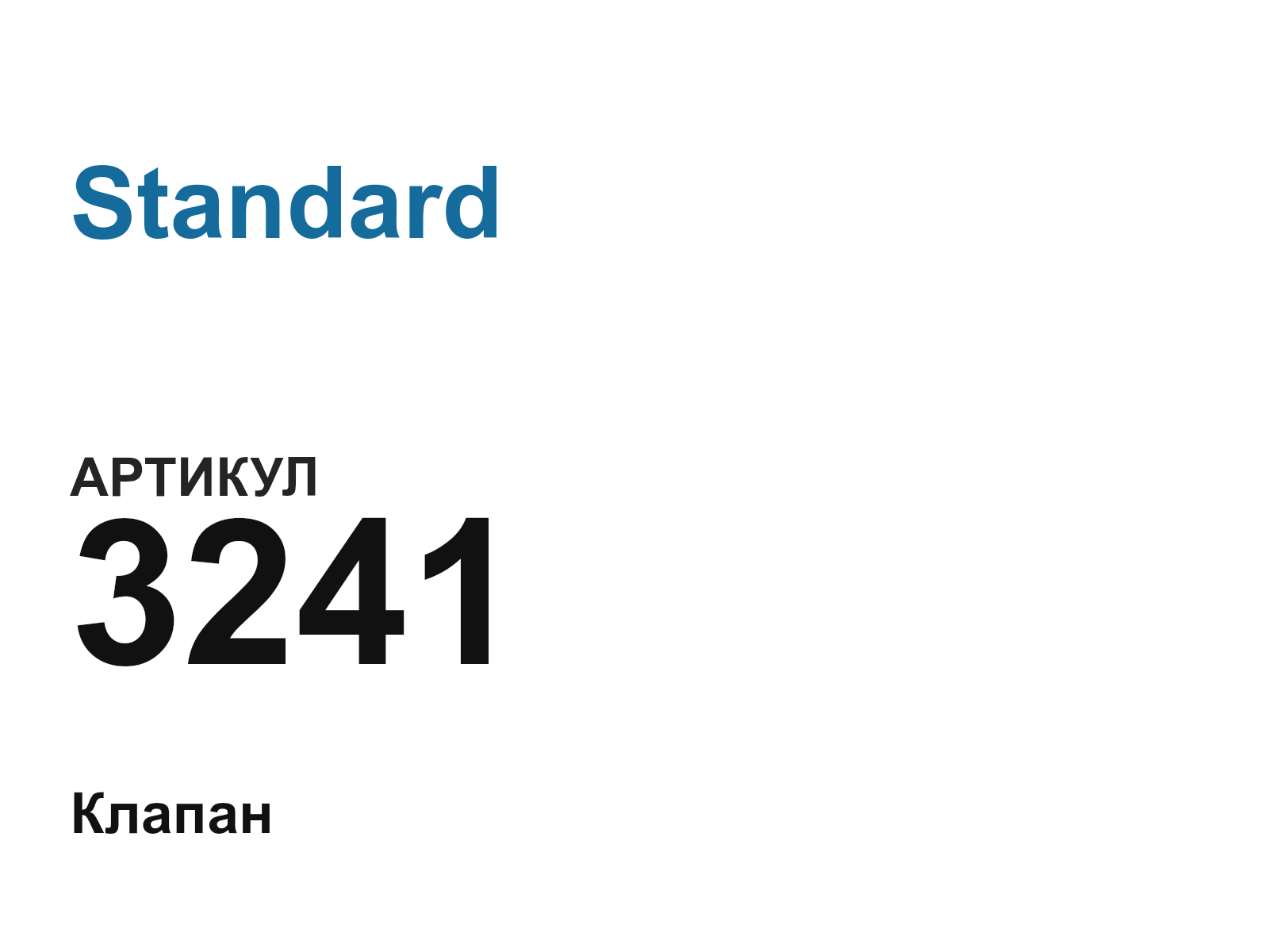Standard 3241-D5 (3241D5)