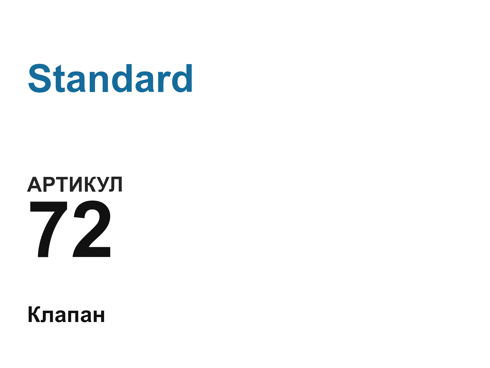 Standard 72 (72)
