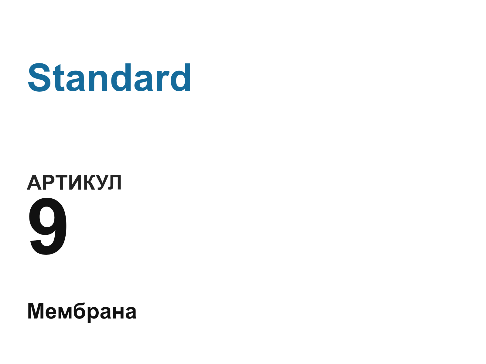 Standard 9 (9)