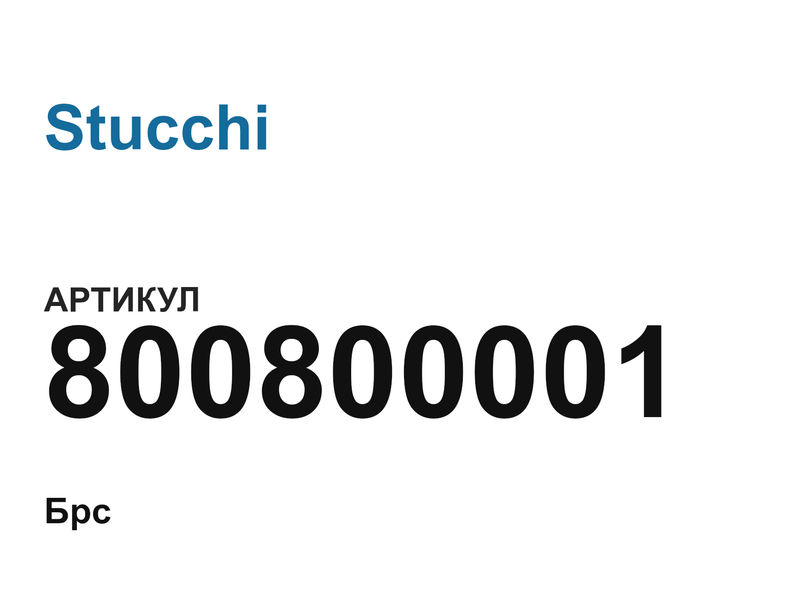 Stucchi 800800001 (800800001)