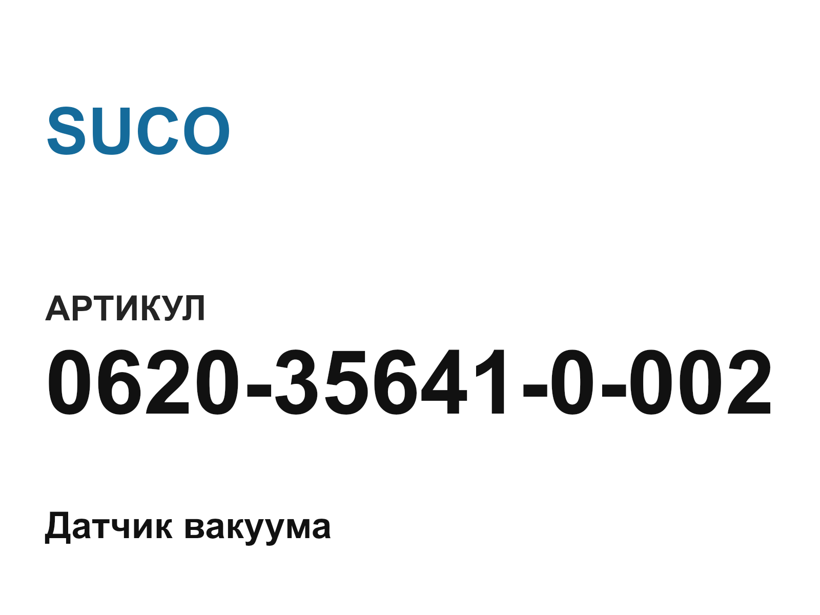 SUCO 0620-35641-0-002 (0620356410002)