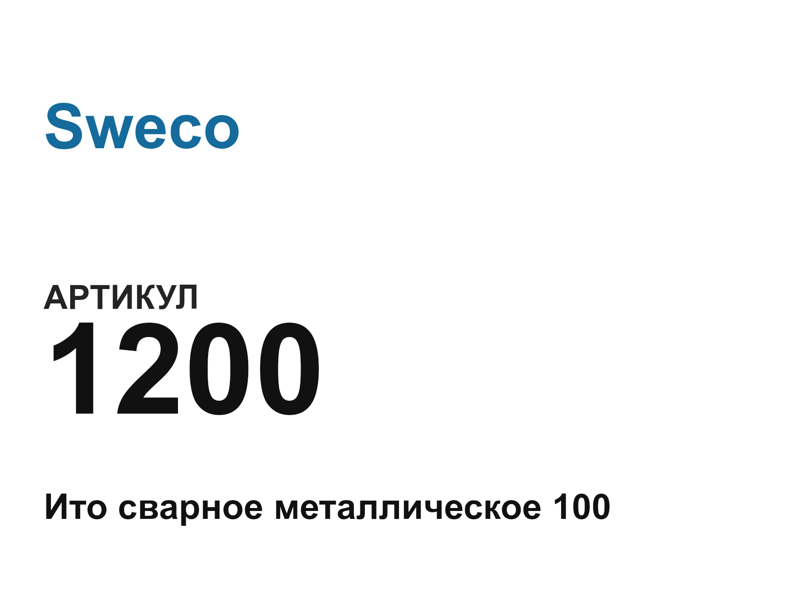 Sweco 1200-D5 (1200D5)