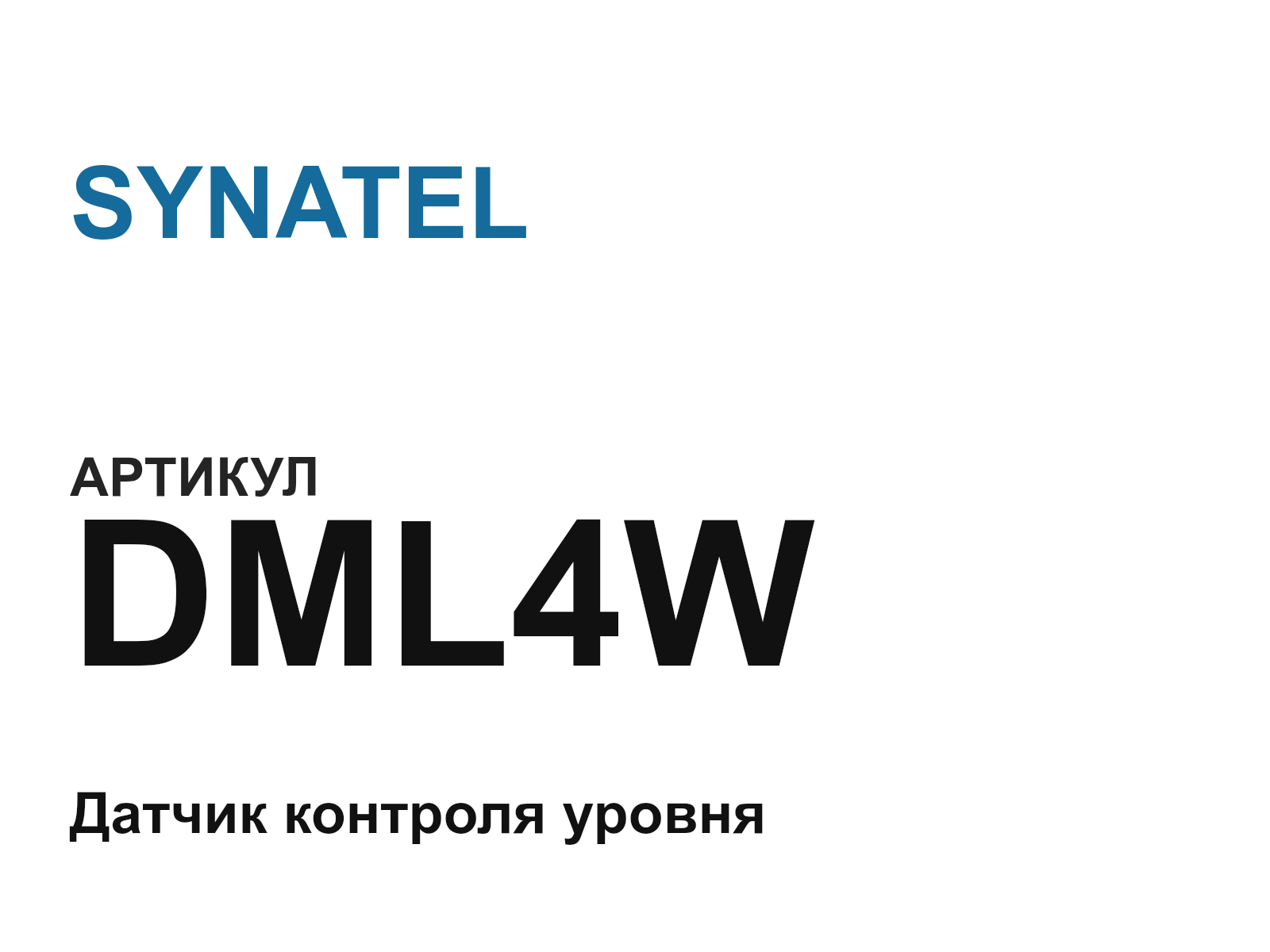 SYNATEL DML4W (DML4W)