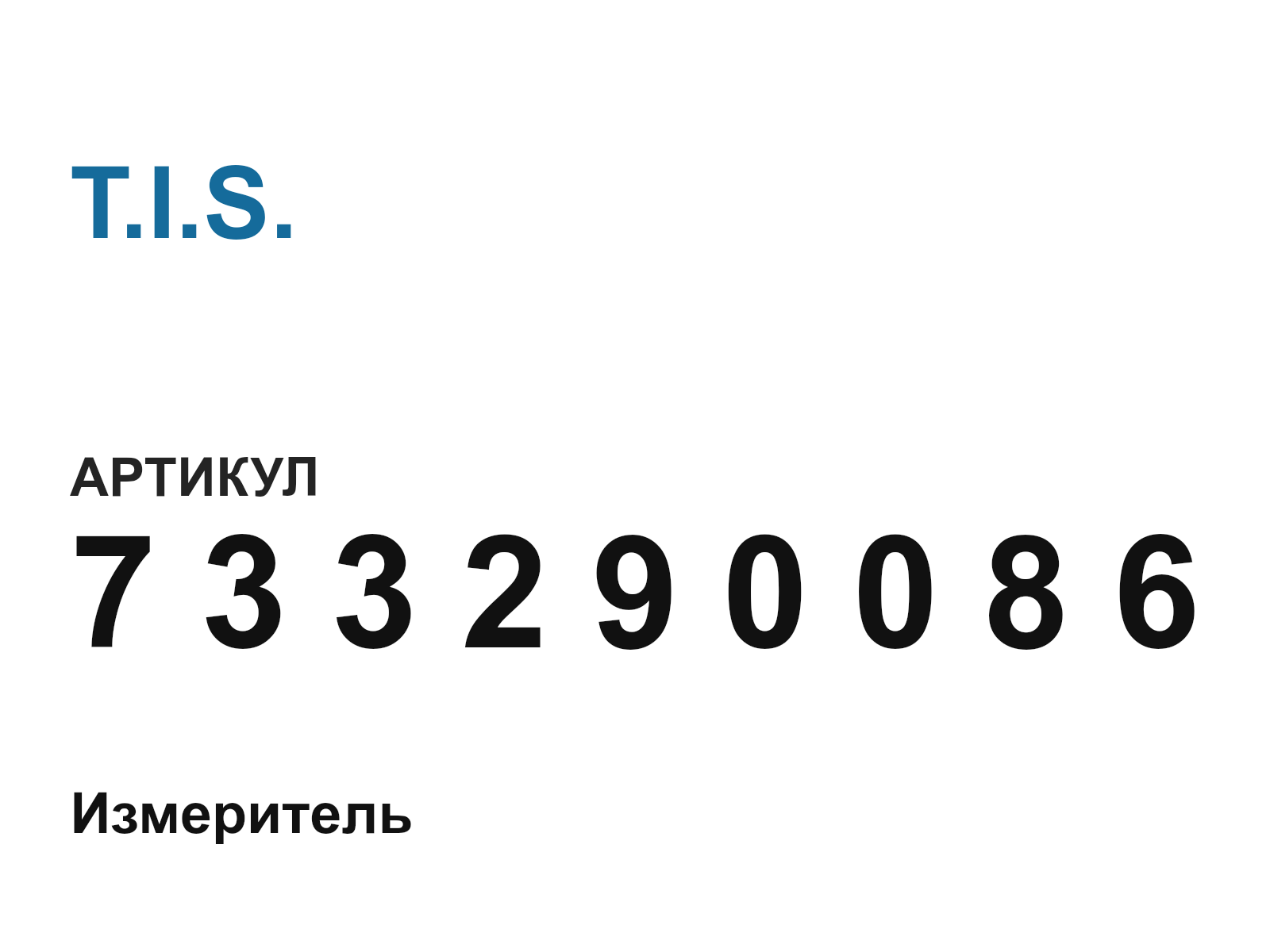 T.I.S. 7-3-3-2-9-0-0-8-6 (733290086)