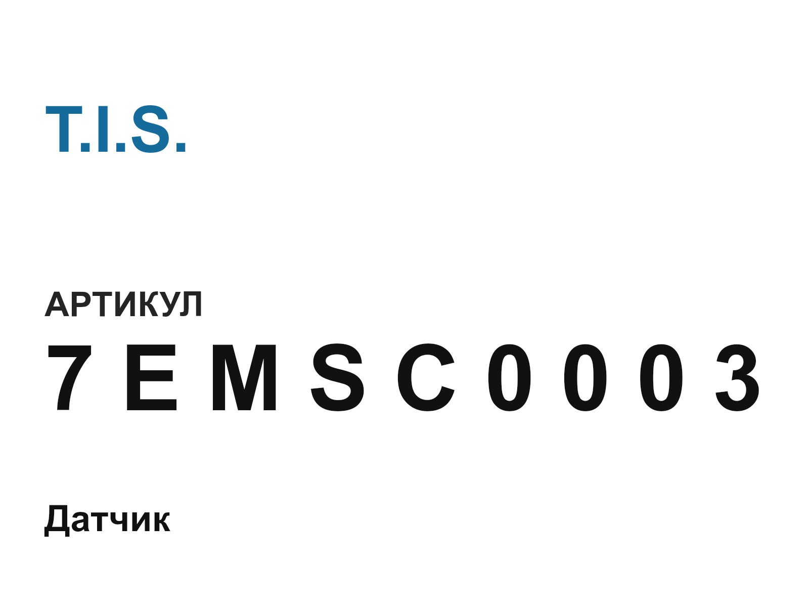 T.I.S. 7-E-M-S-C-0-0-0-3-D2 (7EMSC0003D2)
