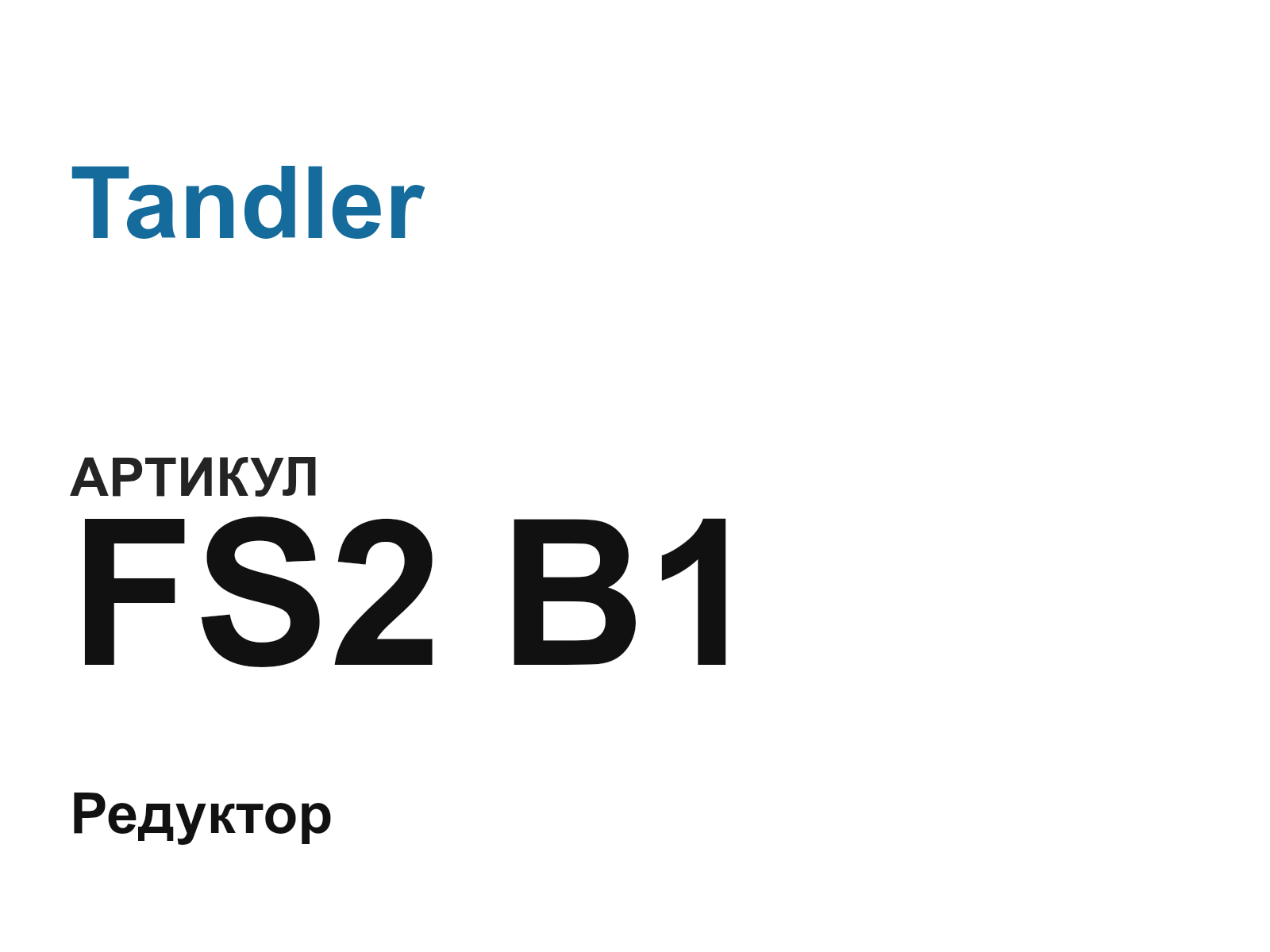 Tandler FS2-B1 (FS2B1)