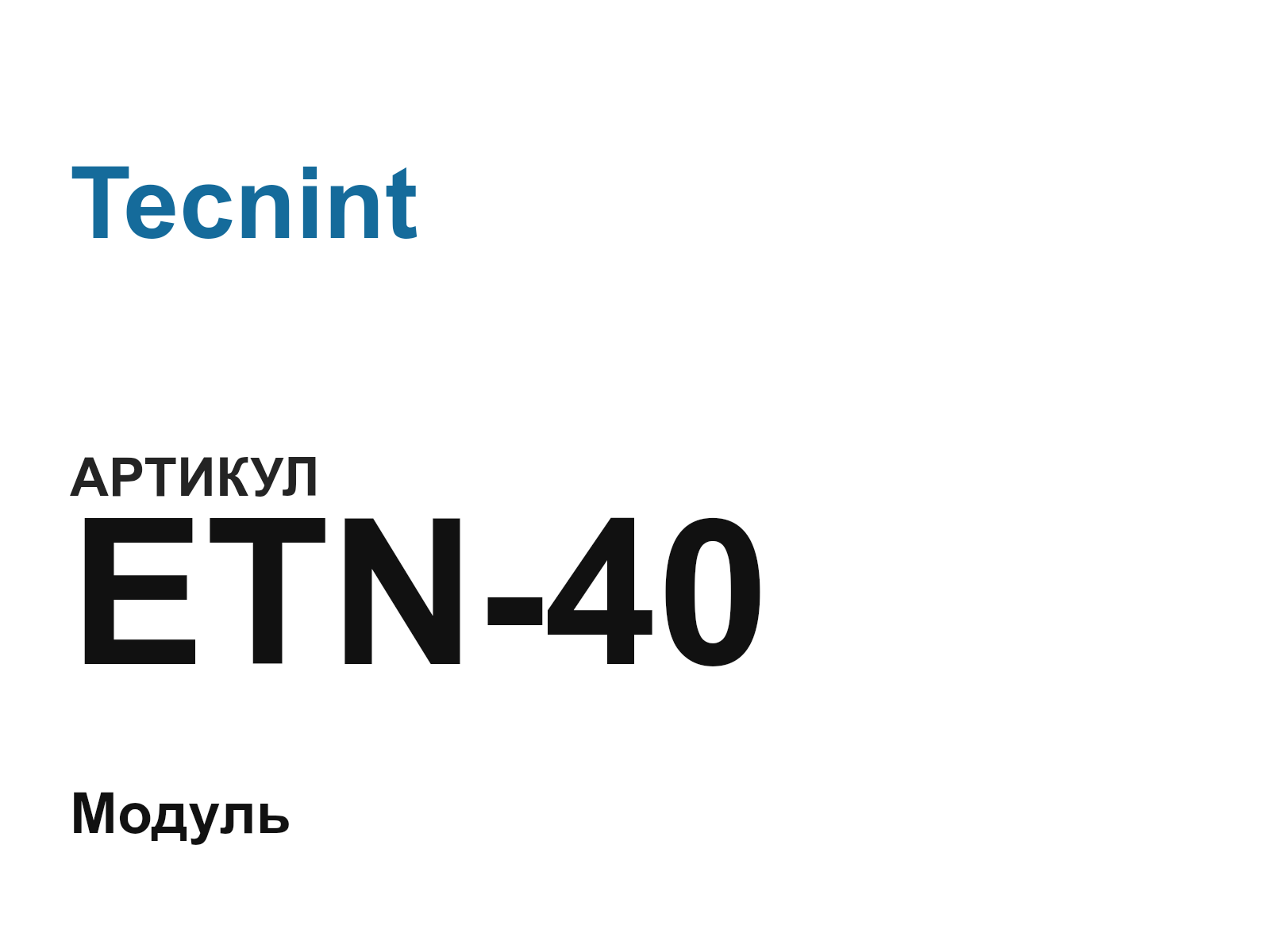 Tecnint ETN-40 (ETN40)