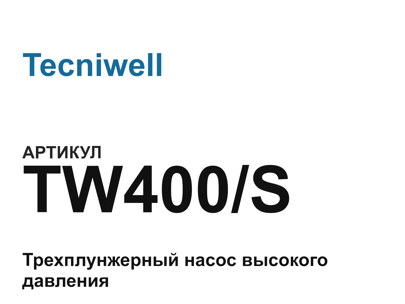 Tecniwell TW400-S (TW400S)