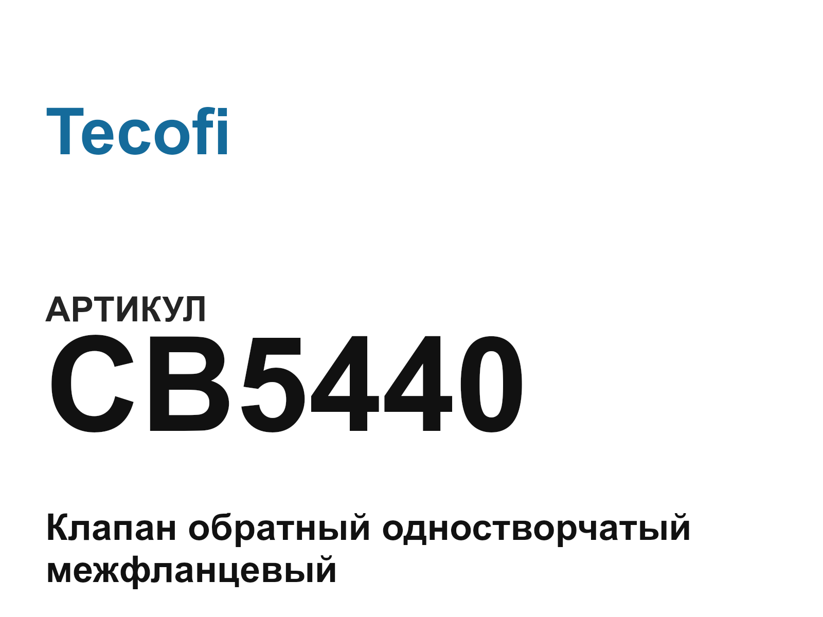 Tecofi CB5440 (CB5440)