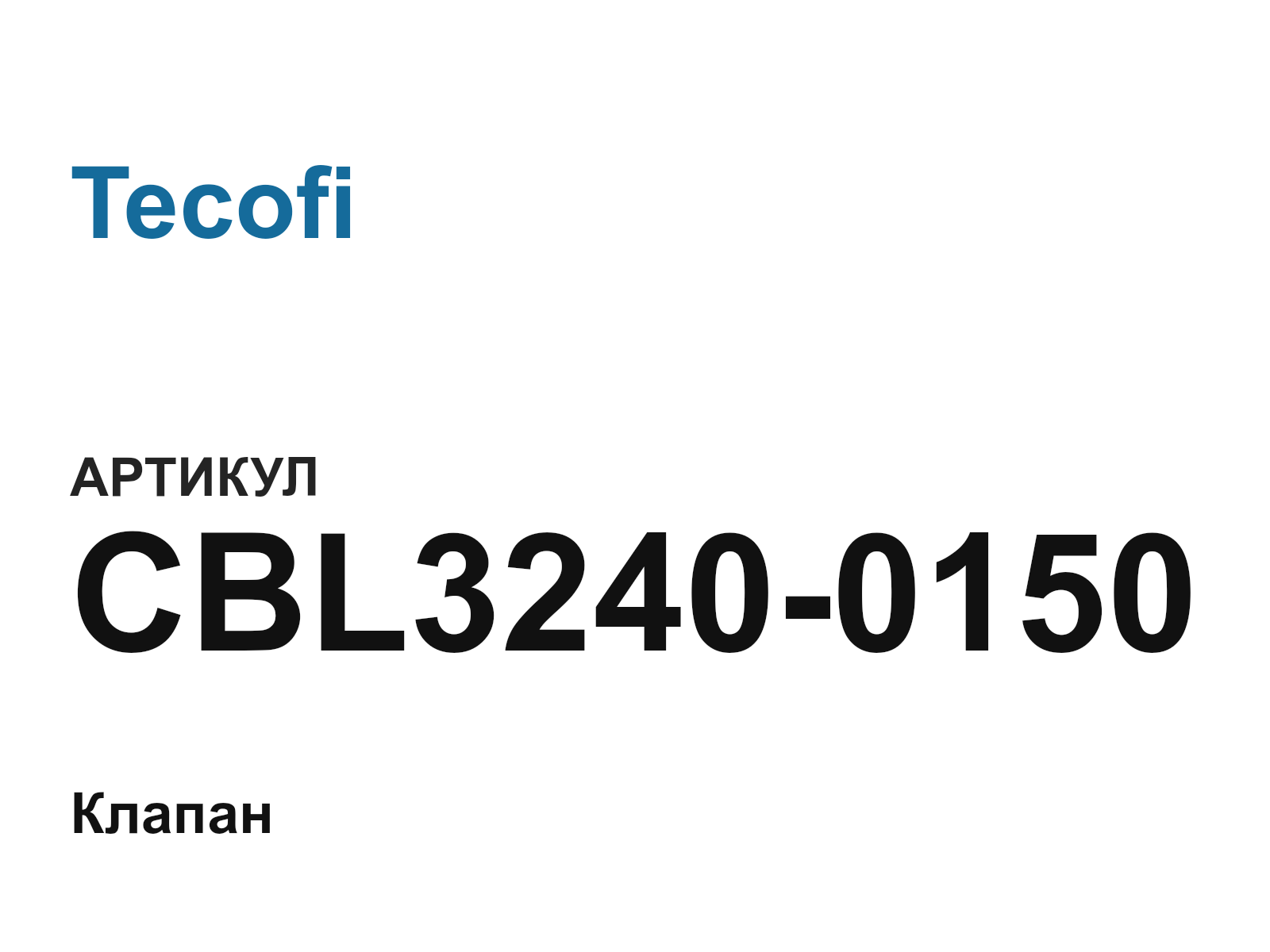 Tecofi CBL3240-0150 (CBL32400150)