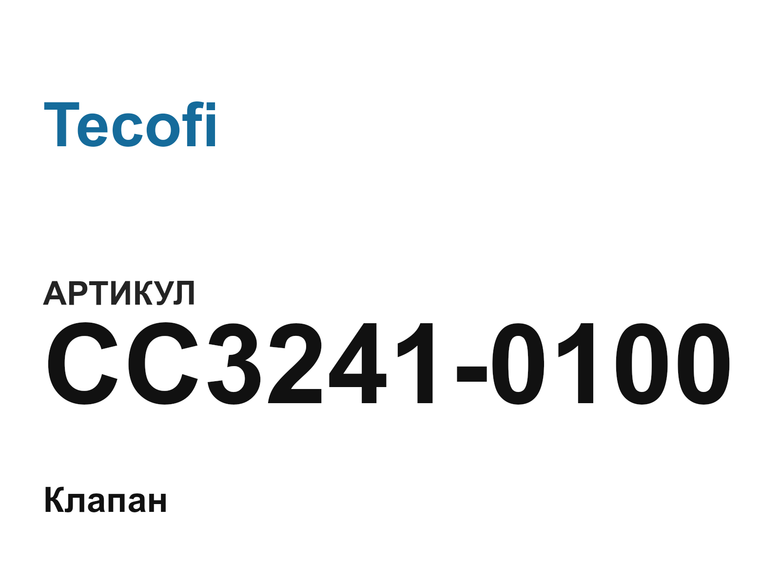 Tecofi CC3241-0100 (CC32410100)