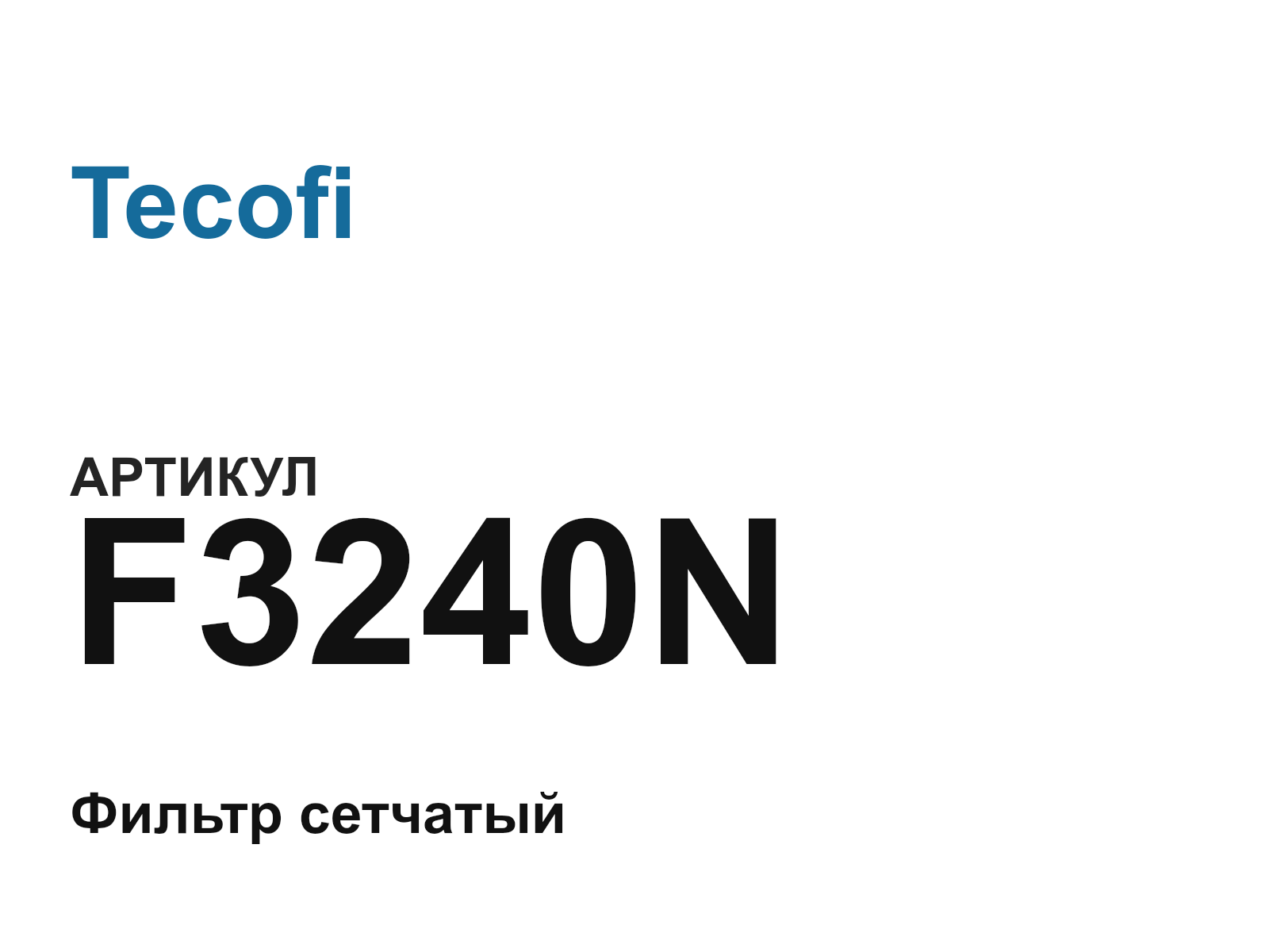 Tecofi F3240N (F3240N)