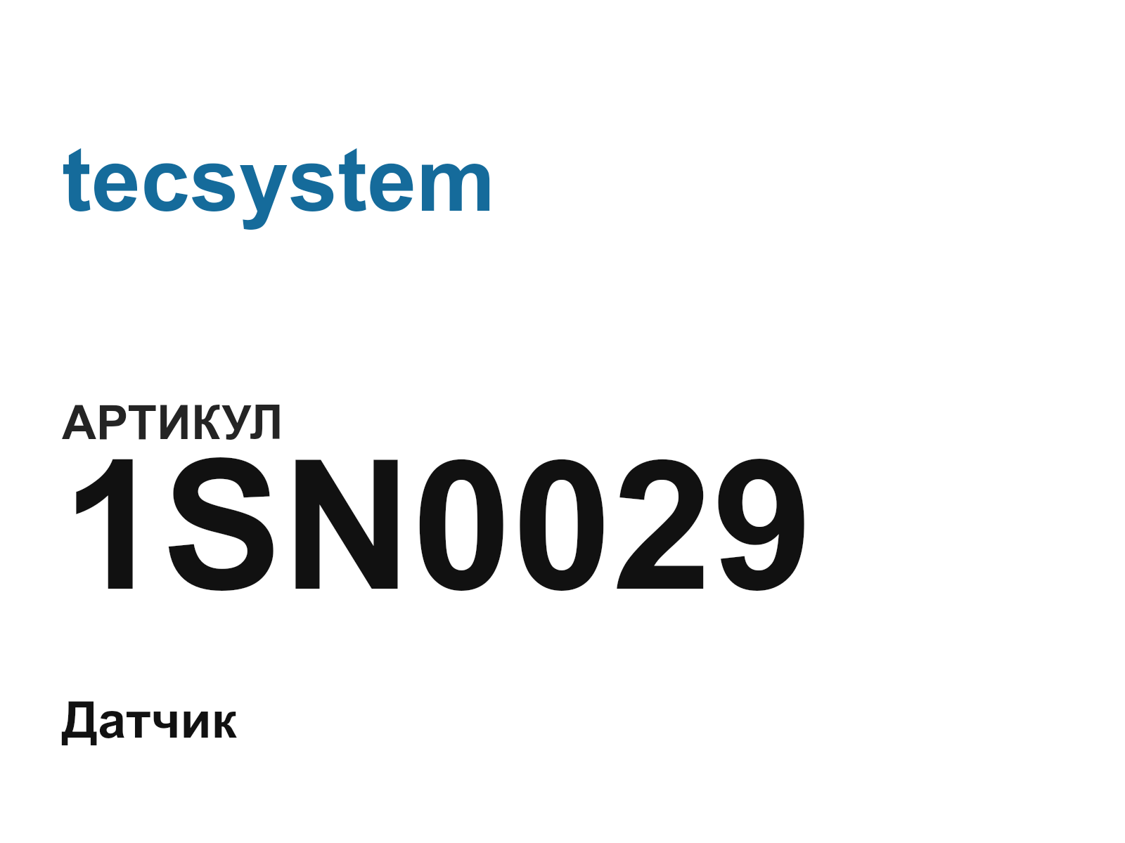 tecsystem 1SN0029 (1SN0029)
