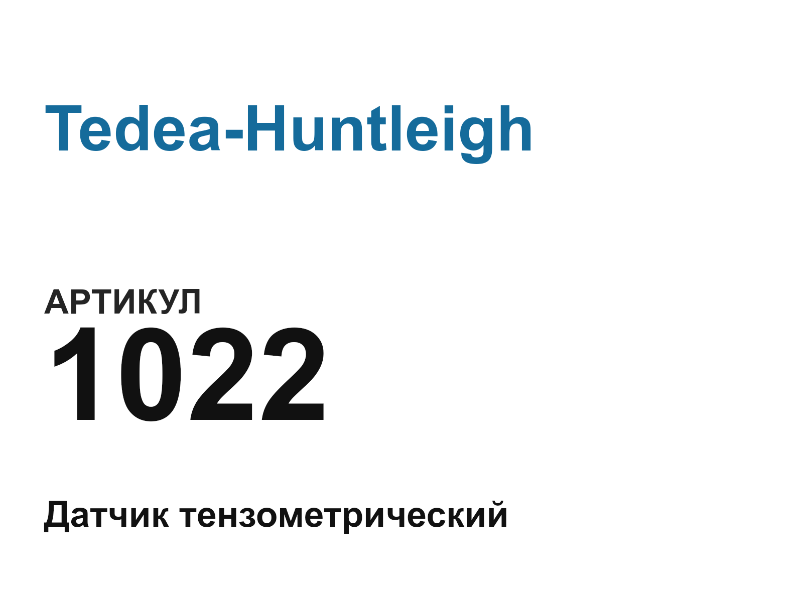 Tedea-Huntleigh 1022-D2 (1022D2)