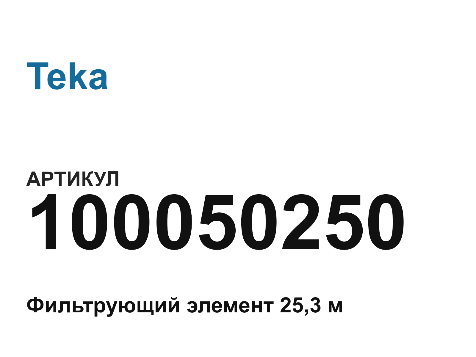Teka 100050250 (100050250)