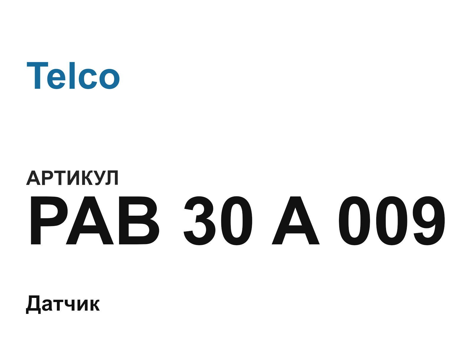 Telco PAB-30-A-009 (PAB30A009)