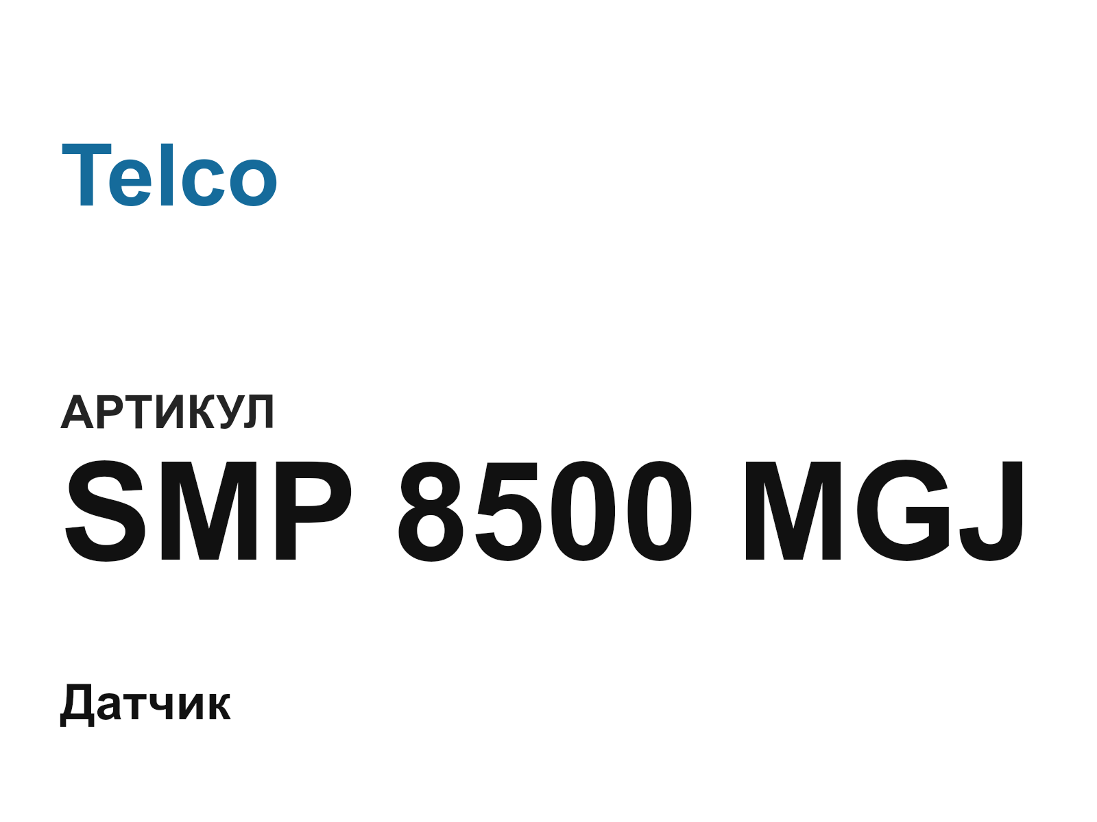 Telco SMP-8500-MGJ (SMP8500MGJ)