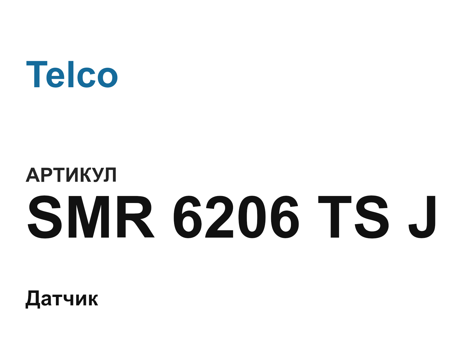 Telco SMR-6206-TS-J (SMR6206TSJ)