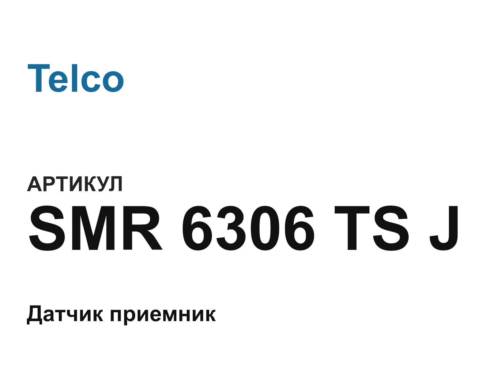 Telco SMR-6306-TS-J (SMR6306TSJ)