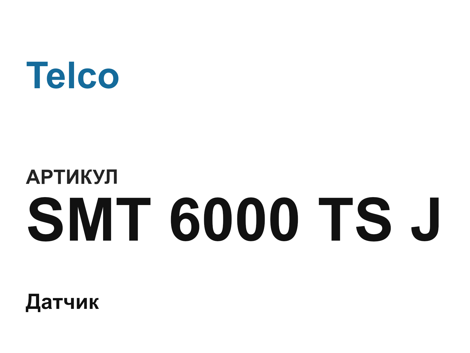 Telco SMT-6000-TS-J (SMT6000TSJ)