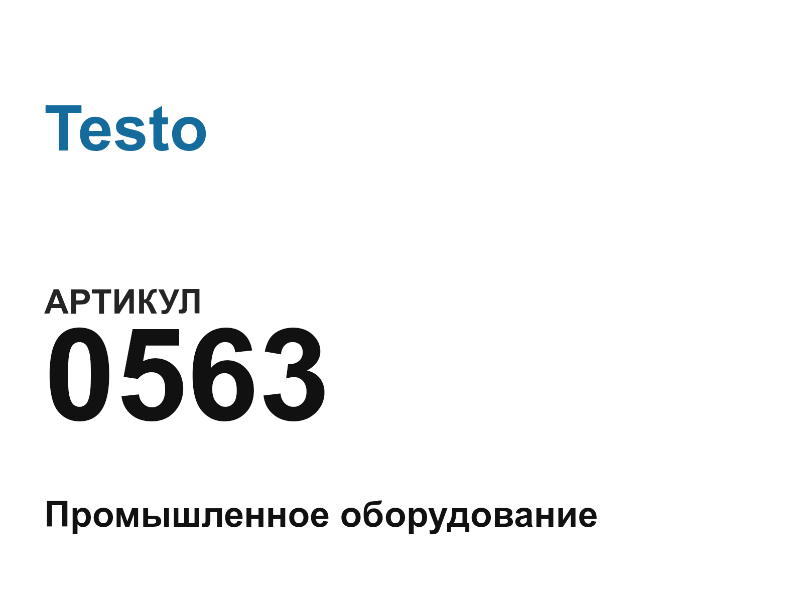 Testo 0563 (0563)