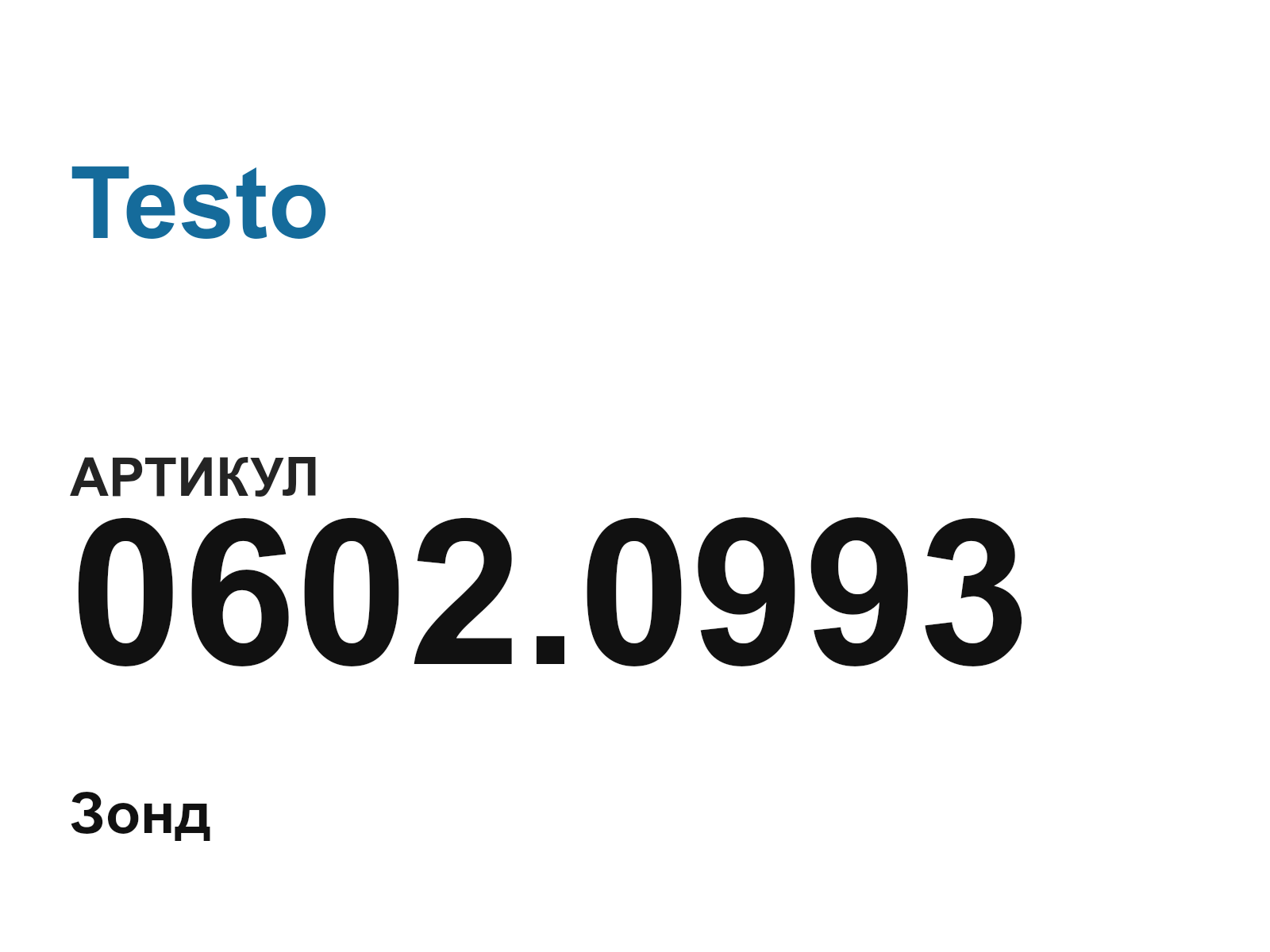 Testo 0602.0993 (0602.0993)