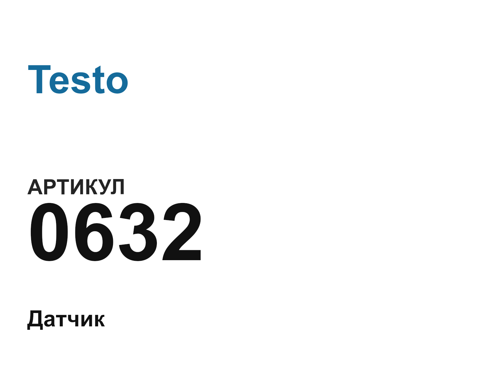 Testo 0632 (0632)