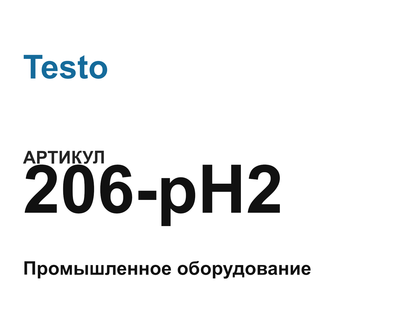 Testo 206-pH2 (206pH2)