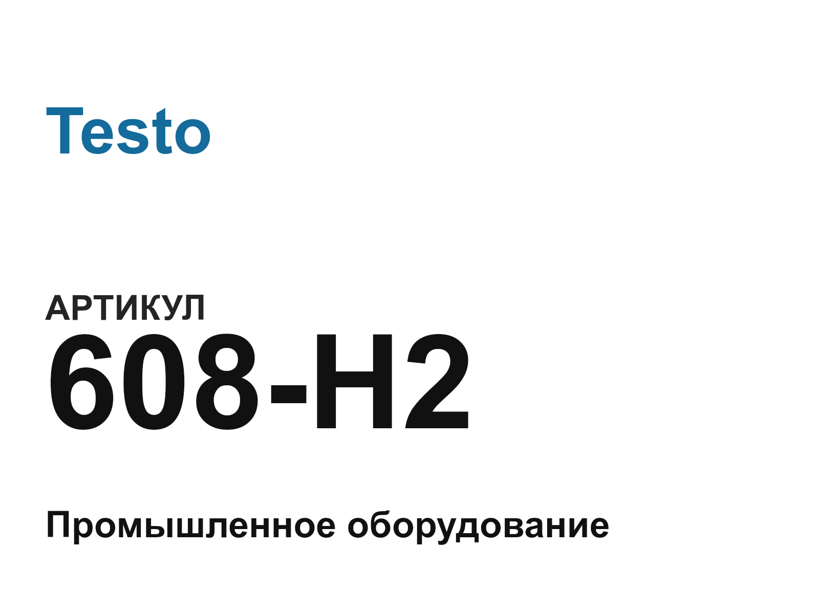 Testo 608-H2 (608H2)