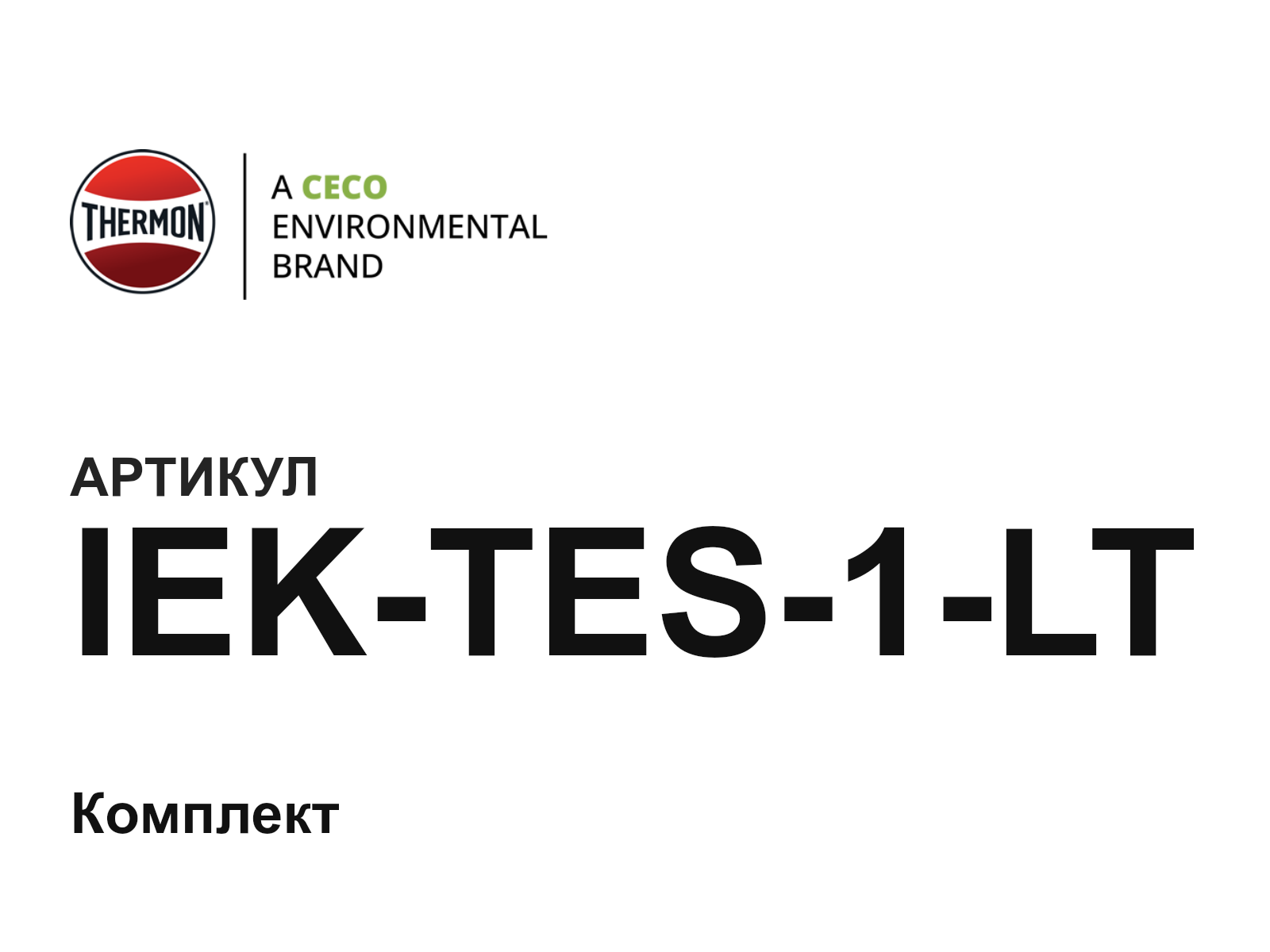 Thermon IEK-TES-1-LT (IEKTES1LT)