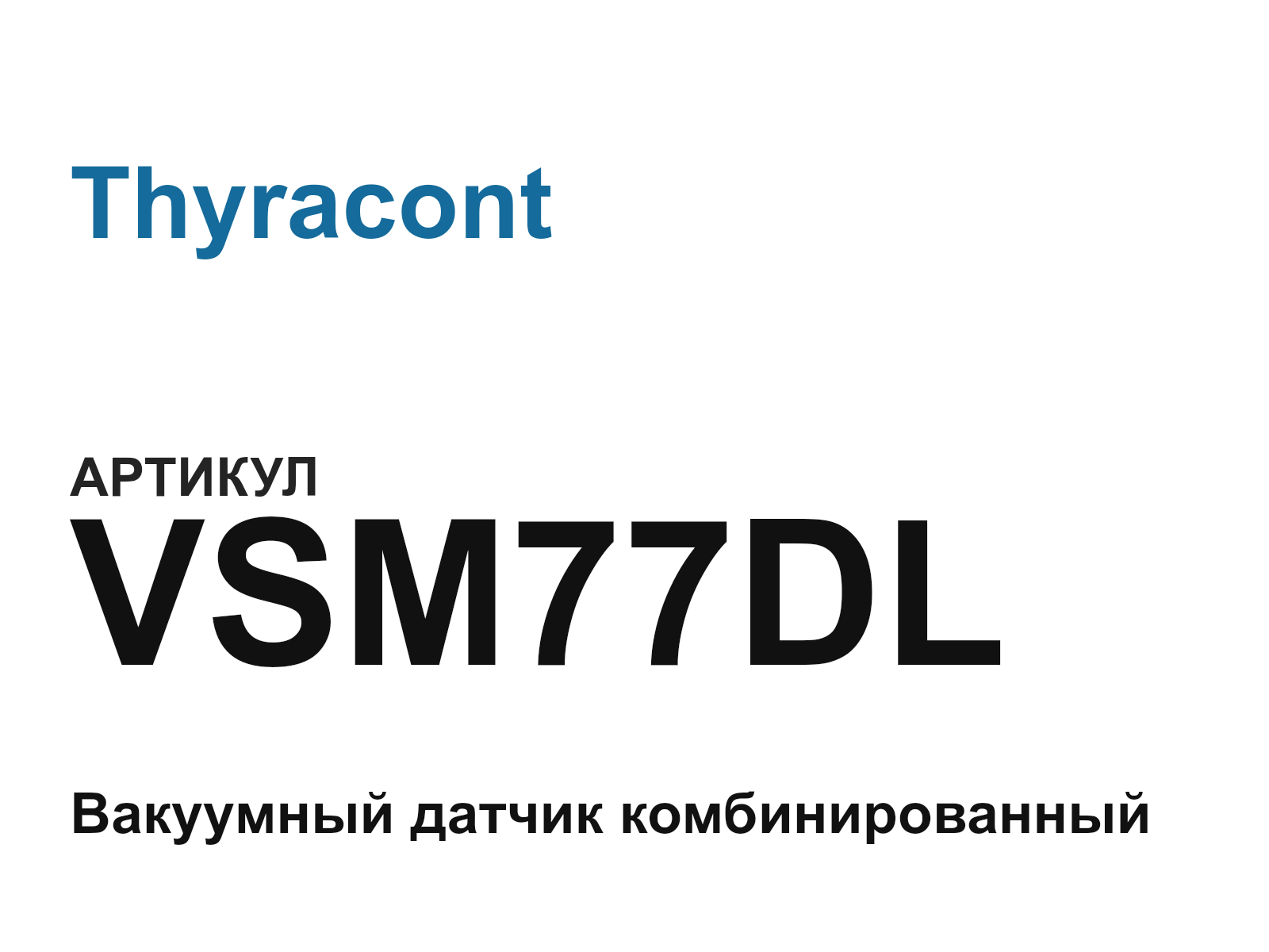 Thyracont VSM77DL (VSM77DL)