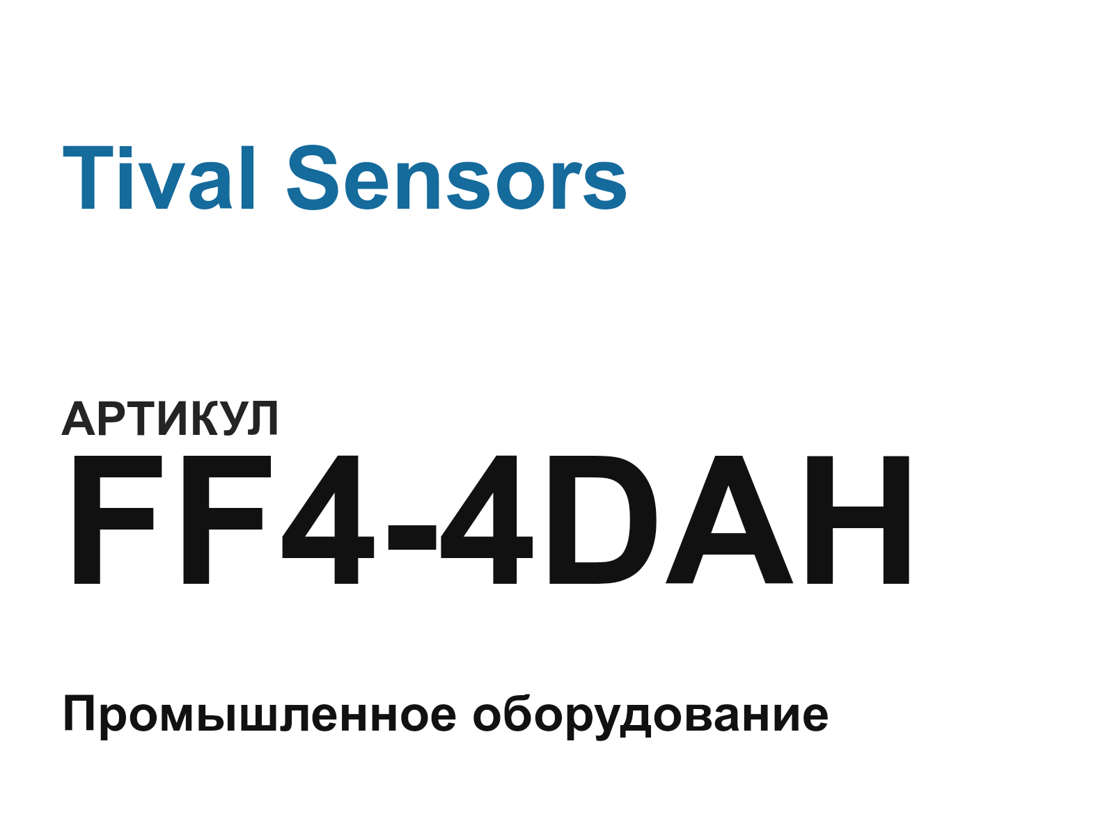 Tival Sensors FF4-4DAH (FF44DAH)