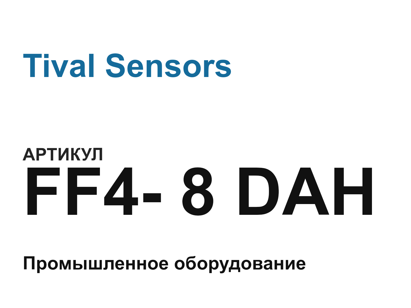 Tival Sensors FF4—8-DAH (FF48DAH)