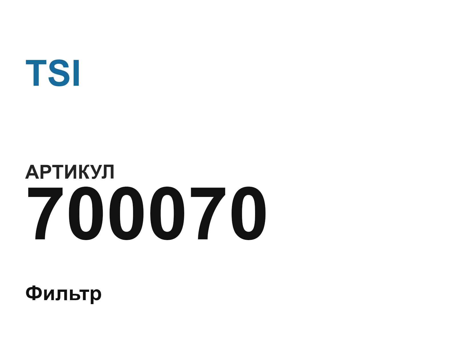 TSI 700070 (700070)