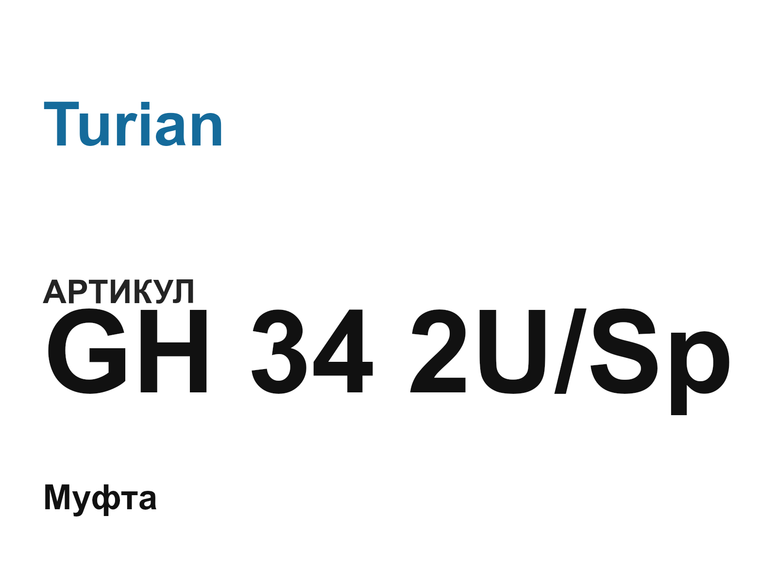 Turian GH-34-2U-Sp (GH342USp)