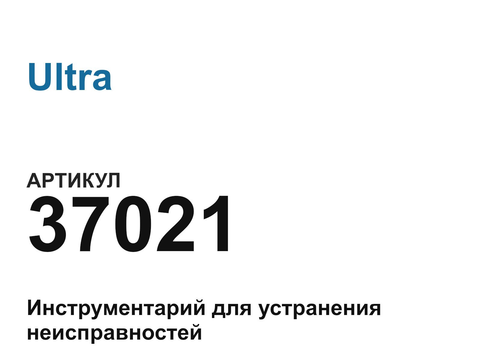 Ultra 37021 (37021)