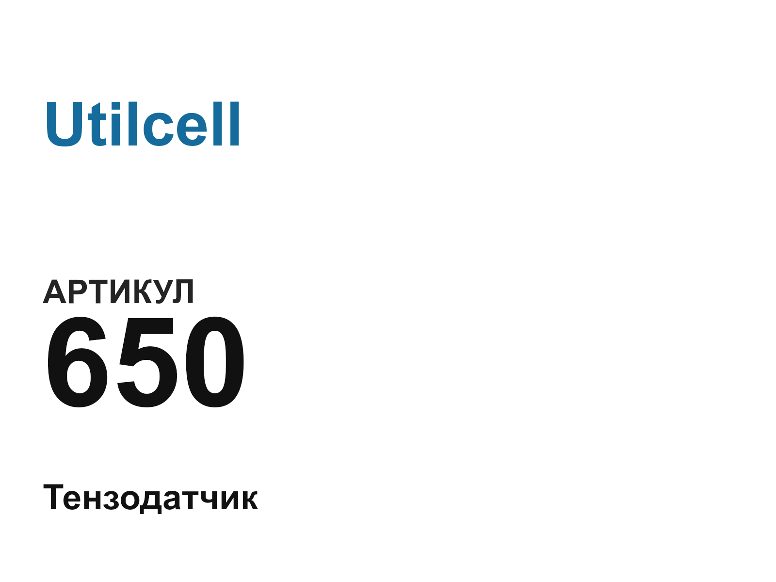 Utilcell 650 (650)