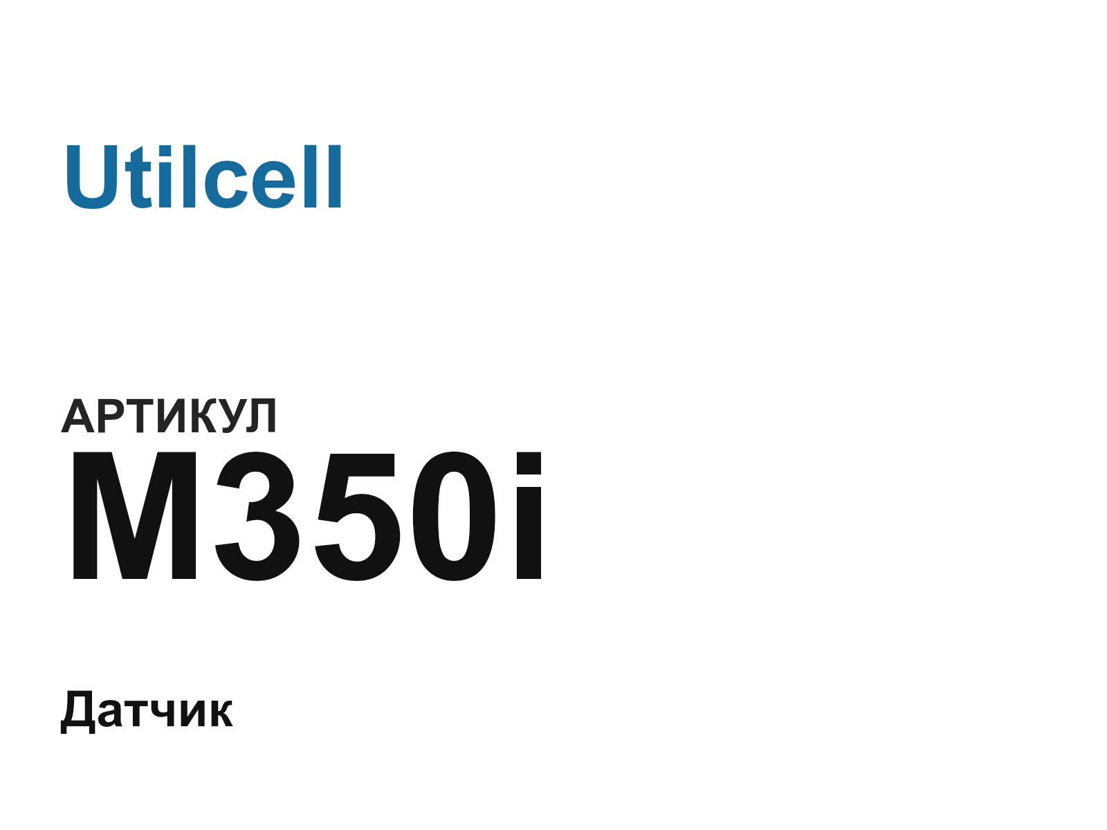 Utilcell M350i (M350i)