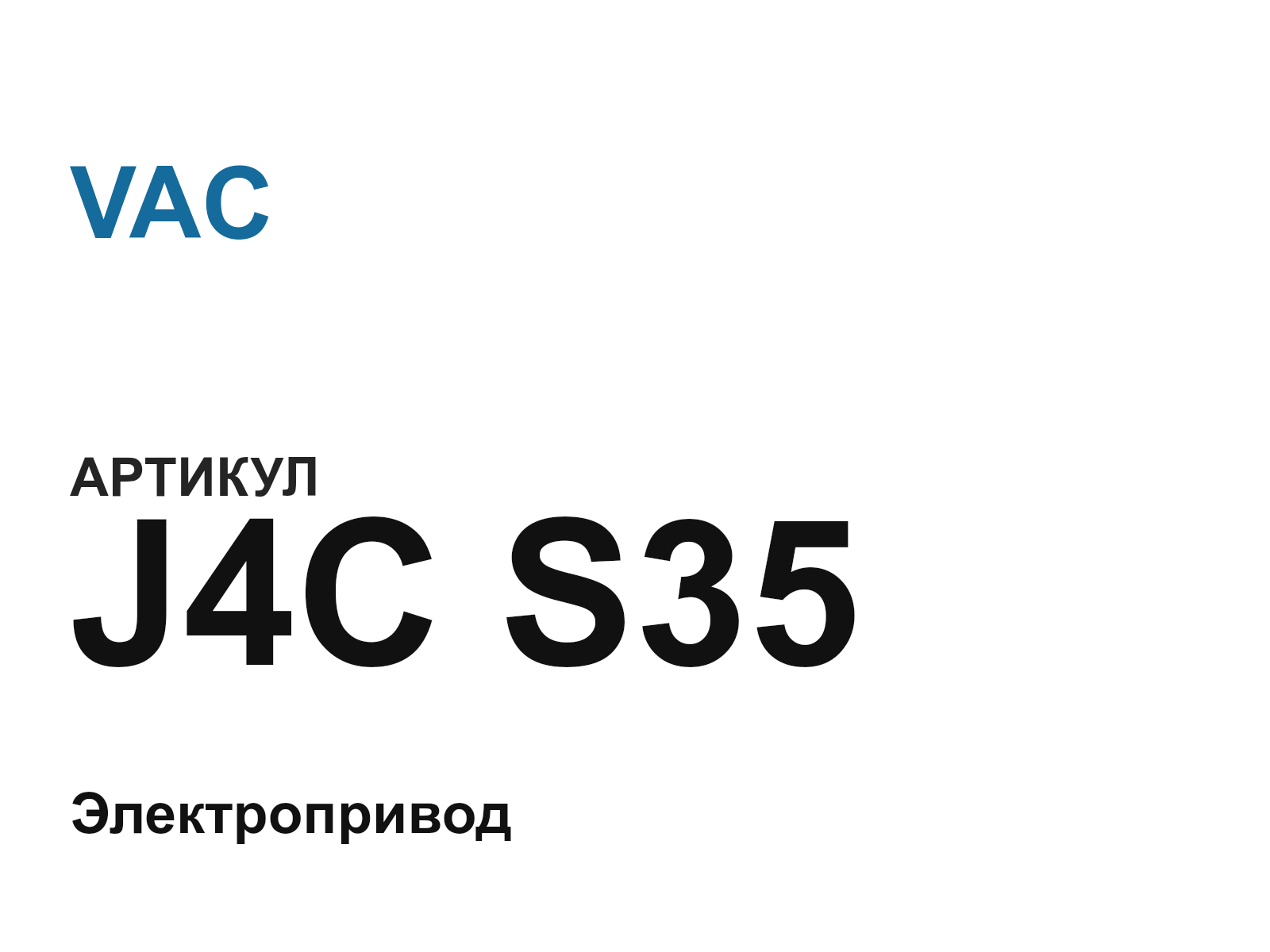 VAC J4C-S35 (J4CS35)
