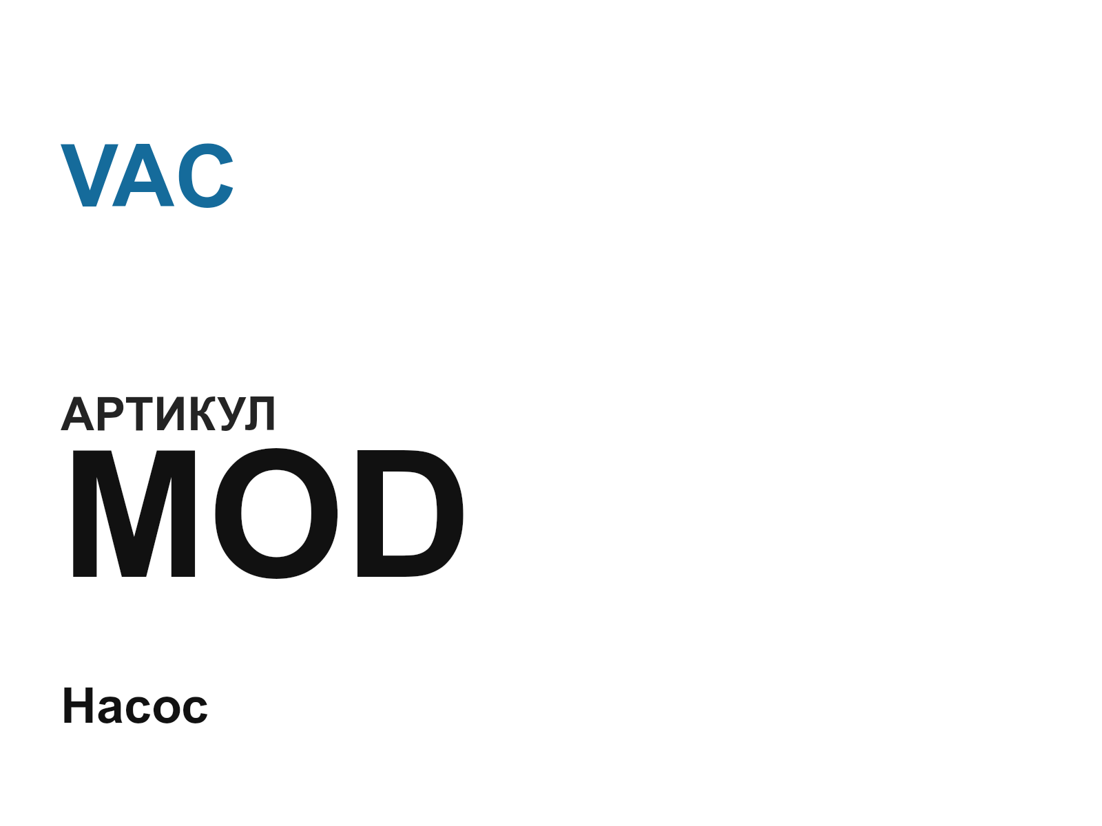 VAC MOD-D2 (MODD2)