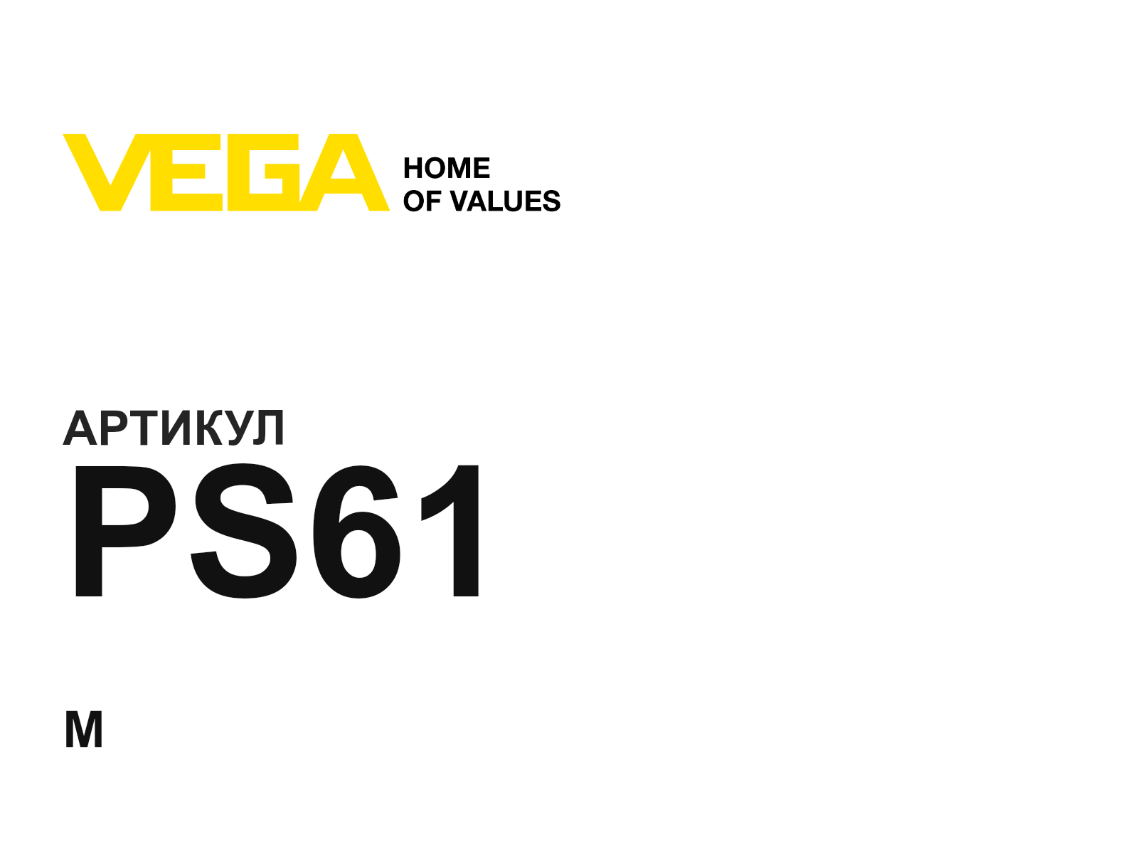 VEGA PS61-D2 (PS61D2)