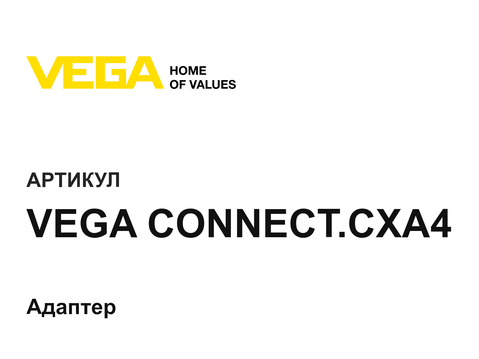 VEGA VEGA-CONNECT.CXA4 (VEGACONNECT.CXA4)