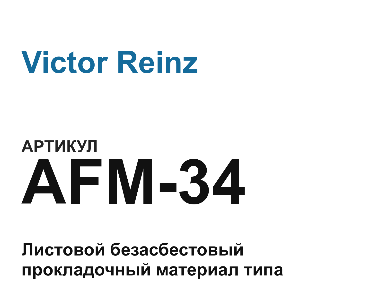 Victor Reinz AFM-34 (AFM34)