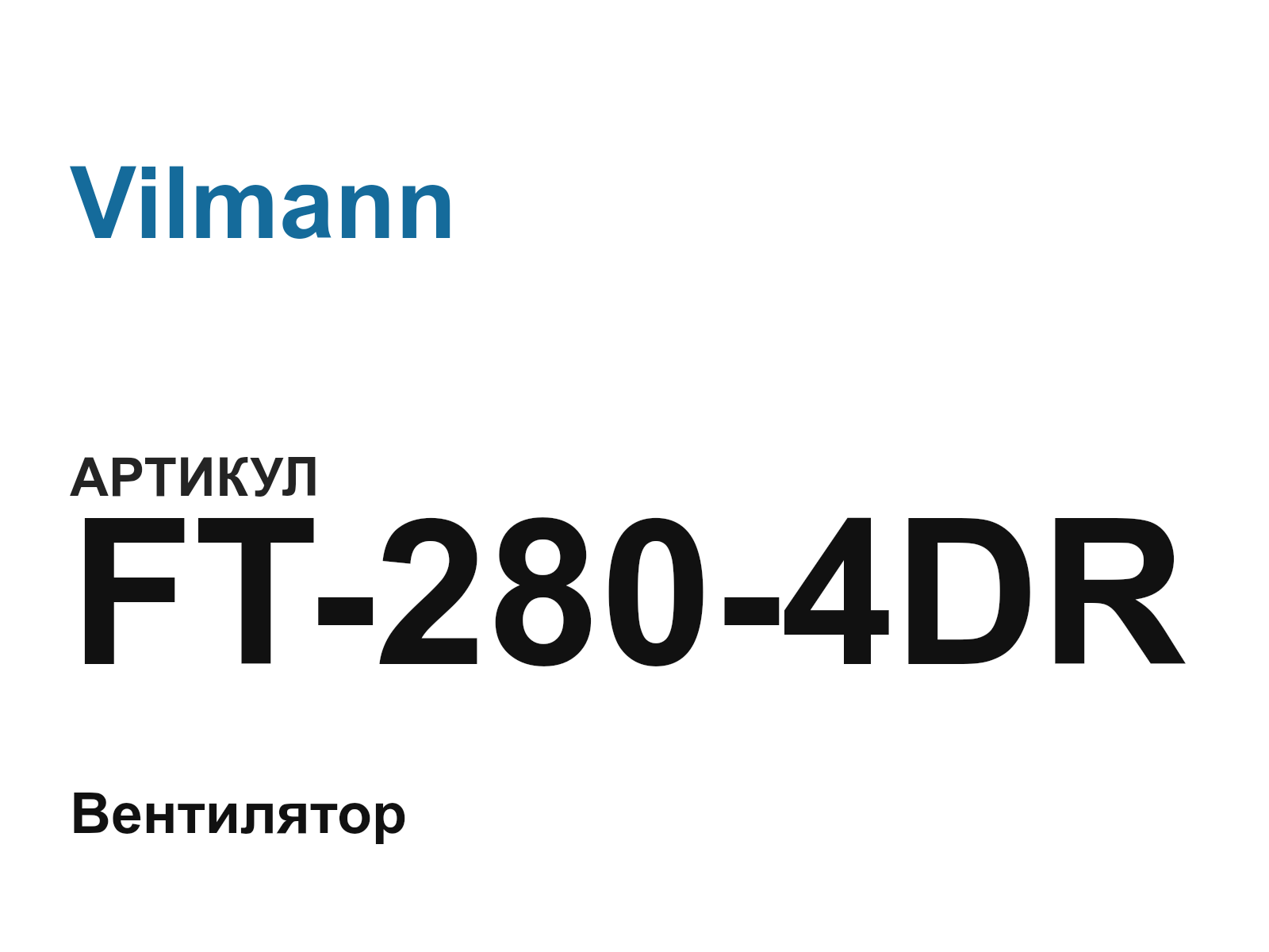 Vilmann FT-280-4DR (FT2804DR)