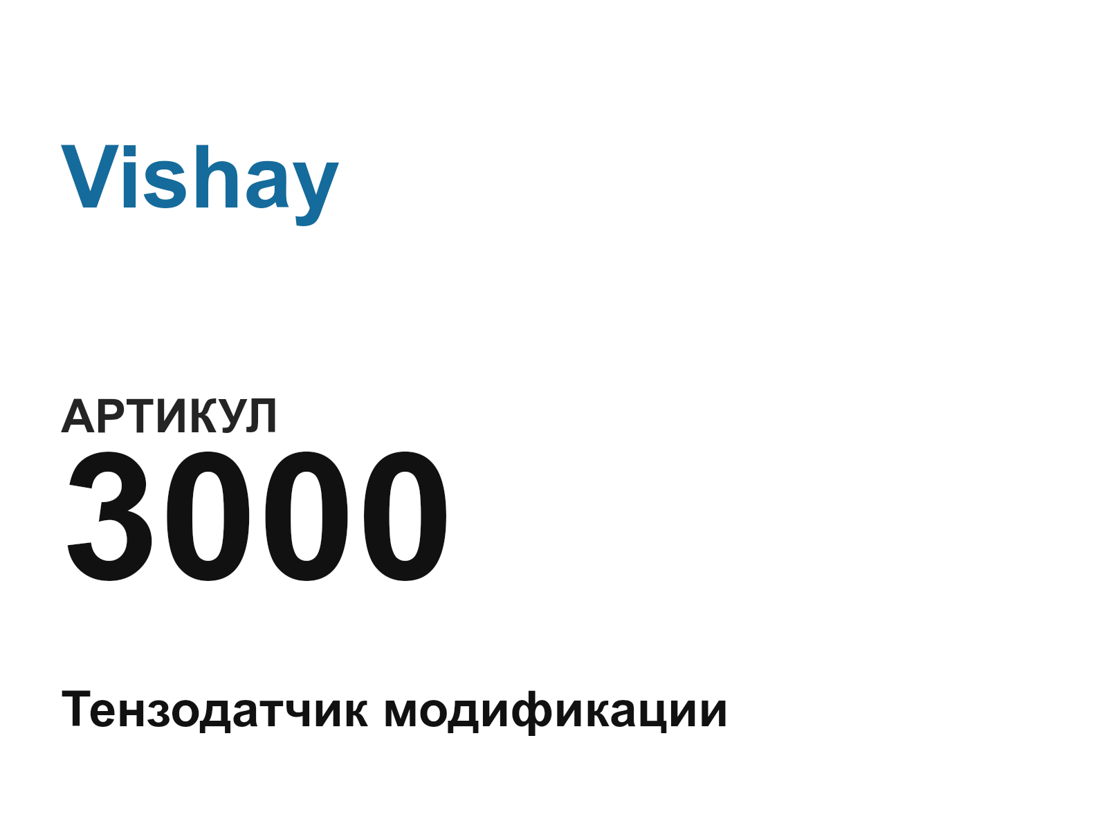 Vishay 3000-D23 (3000D23)