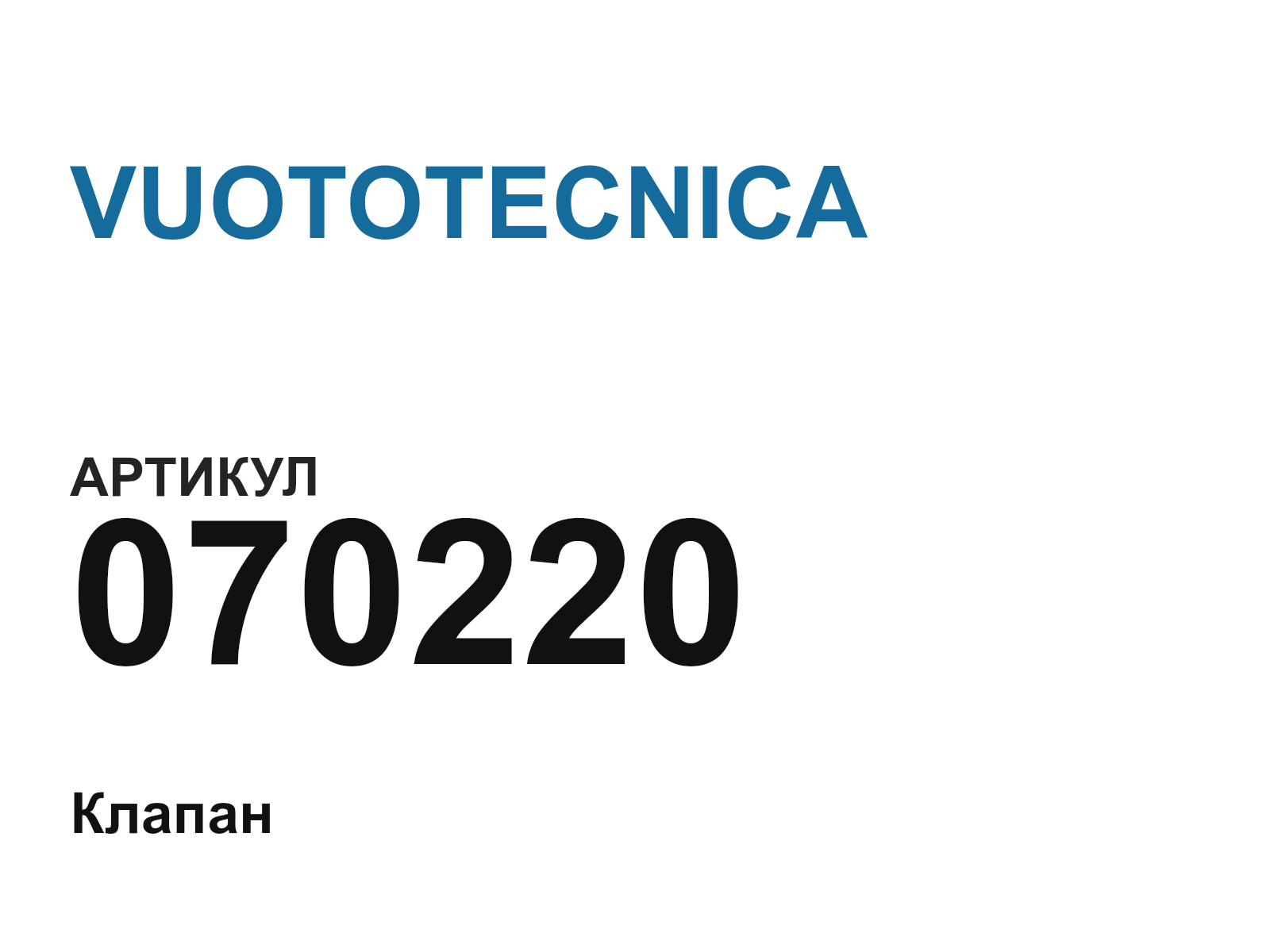 VUOTOTECNICA 070220 (070220)